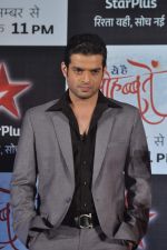 Karan Patel at Star Plus Serial Yeh Hai Mohabatein Launch in marriott, Juhu on 21st nov 2013